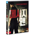 [DVD] Message Man