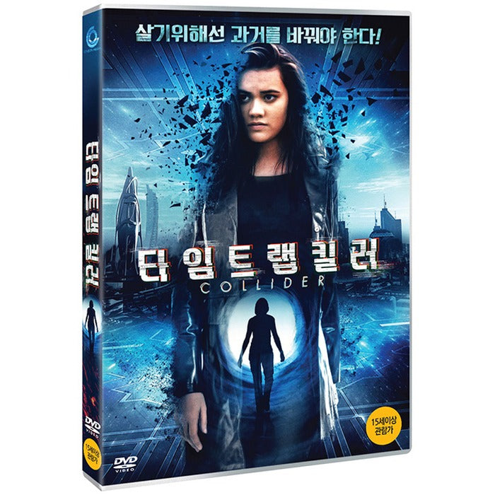 [DVD] COLLIDER