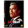 [DVD] Red Heat
