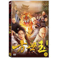 [DVD] Dining: Heavenly War