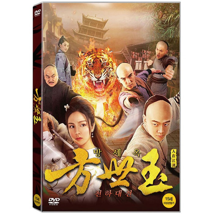 [DVD] Dining: Heavenly War