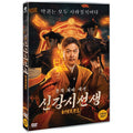 [DVD] New Lecture