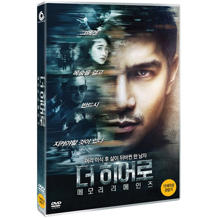 [DVD] Loi Bao