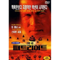 [DVD] The Patriot