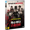 [DVD] Scorpion Task