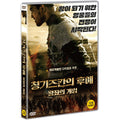 [DVD] Diamond Sword