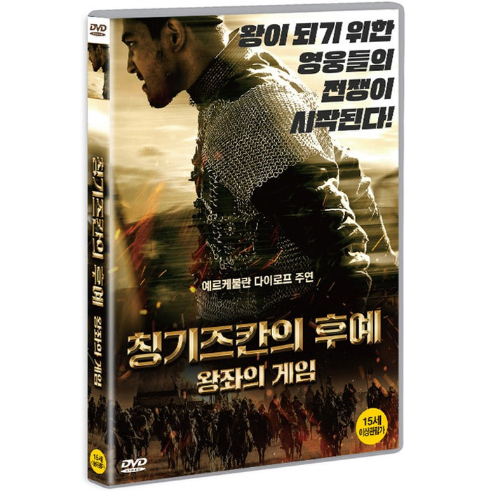 [DVD] Diamond Sword