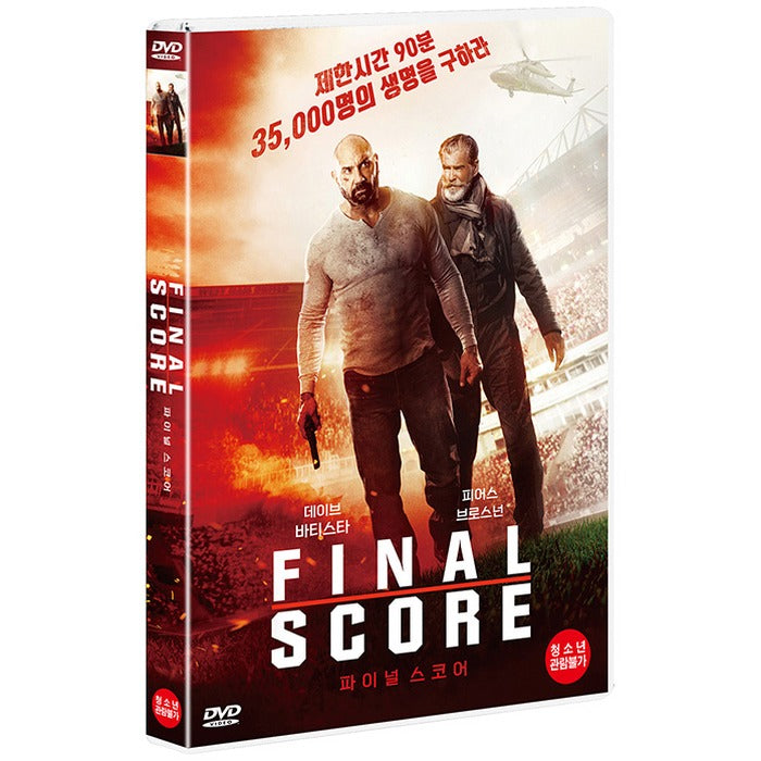 [DVD] Final Score