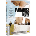 [DVD] Paradise Now