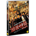[DVD] Gyeongsangjae Ambassador: Secret Ambassador