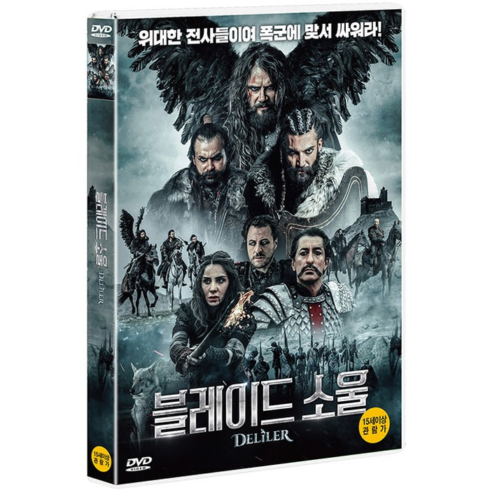 [DVD] DELILER