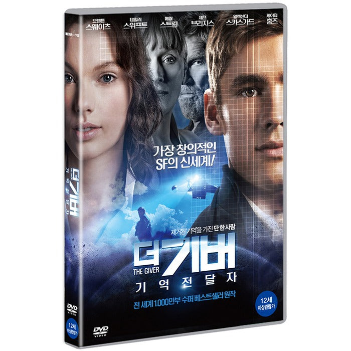 [DVD] The Giver