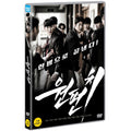 [DVD] One Punch - Park Shinwoo, Jeonju