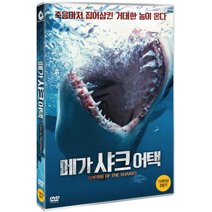 [DVD] Empire Of The Sharks
