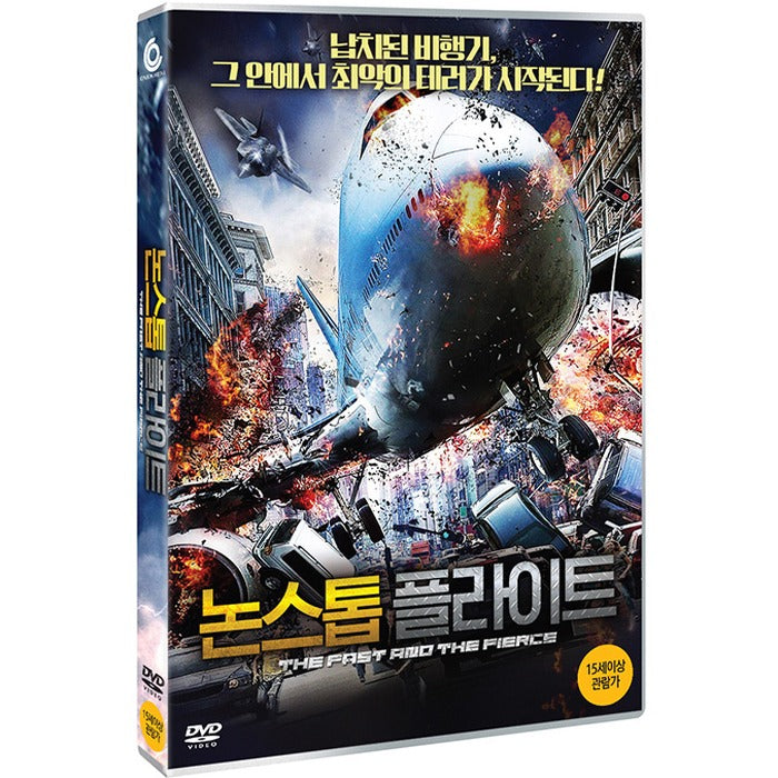 [DVD] The Fast And The Fierce