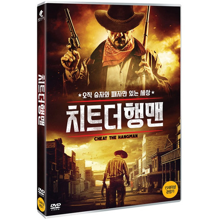[DVD] Cheat The Hangman