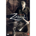 [DVD] ZATOICHI