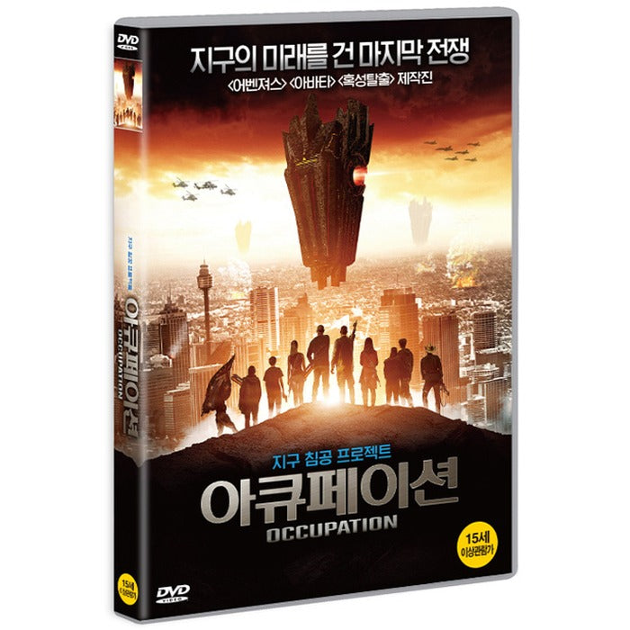 [DVD] OCCUPATION