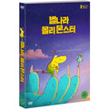 [DVD] Molly Monster Och Aggmysteriet