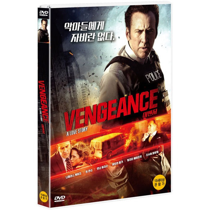 [DVD] Vengeance: A Love Story