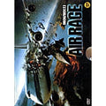 [DVD] Air Rage