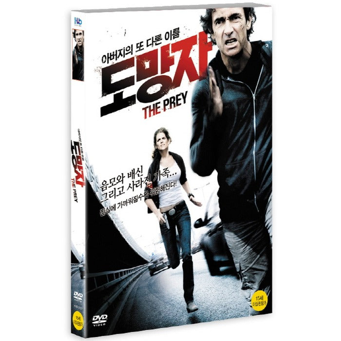 [DVD] The Prey
