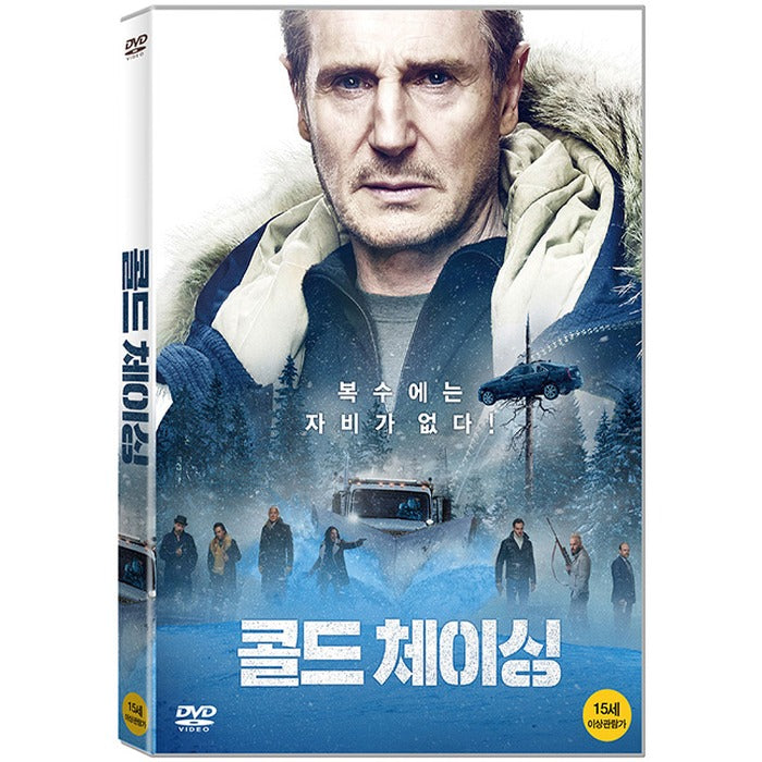 [DVD] Cold Pursuit
