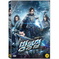 [DVD] Bingbong Co., Ltd.