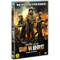 [DVD] Alone We Fight
