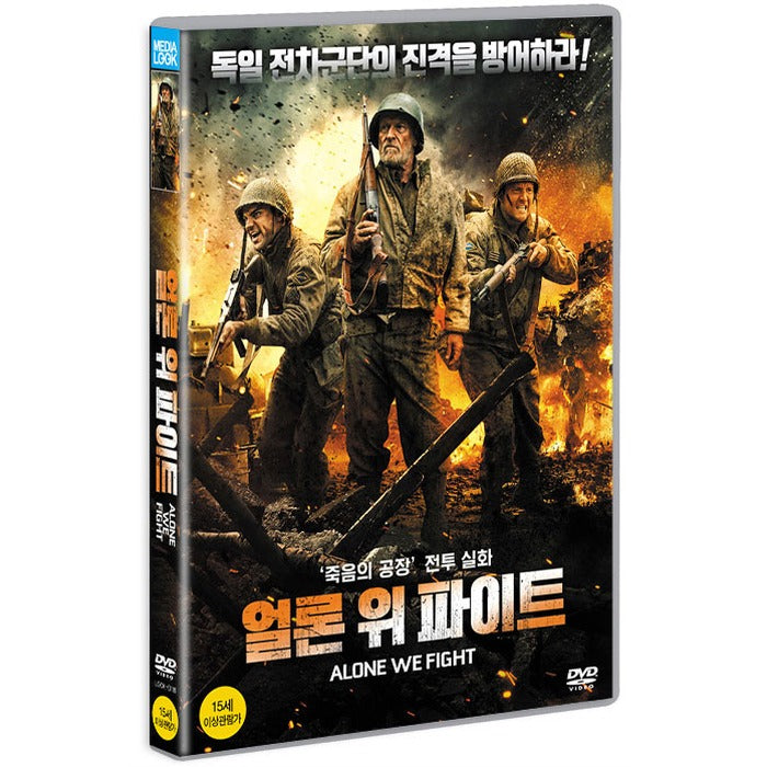[DVD] Alone We Fight