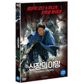 [DVD] Nobunaga Concerto: The Movie