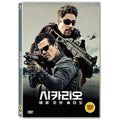 [DVD] Sicario: Day Of The Soldado