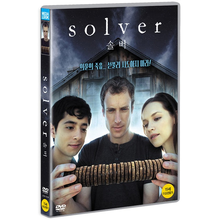 [DVD] SOLVER