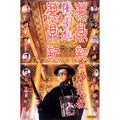 [DVD] Set Of 1,2 Box