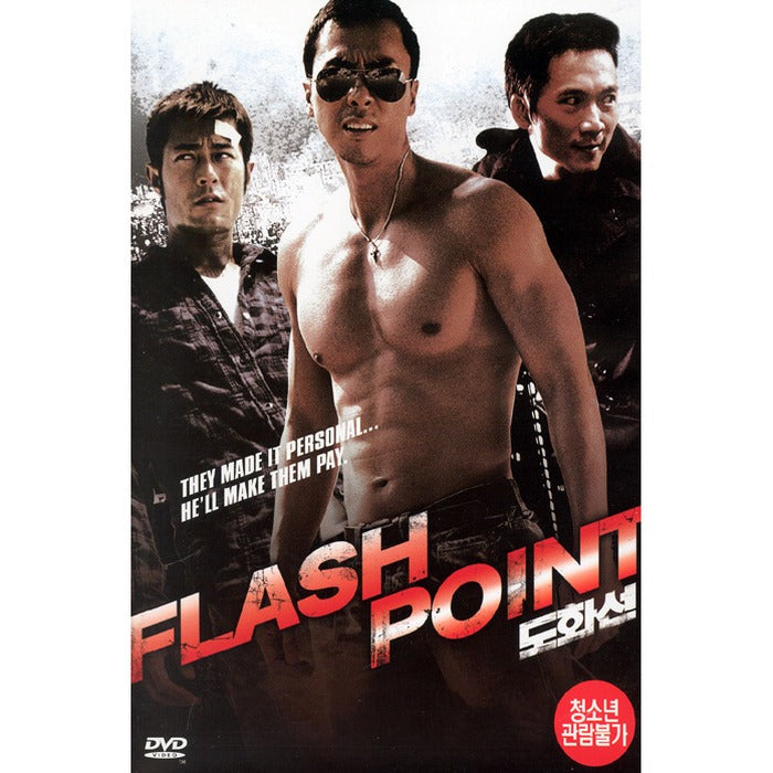 [DVD] Flash Point, Fuse