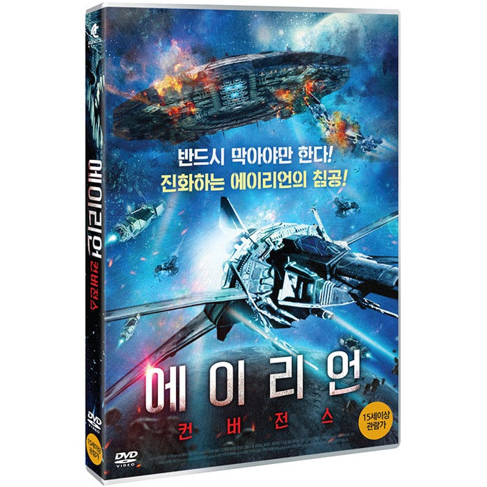 [DVD] Alien Convergence