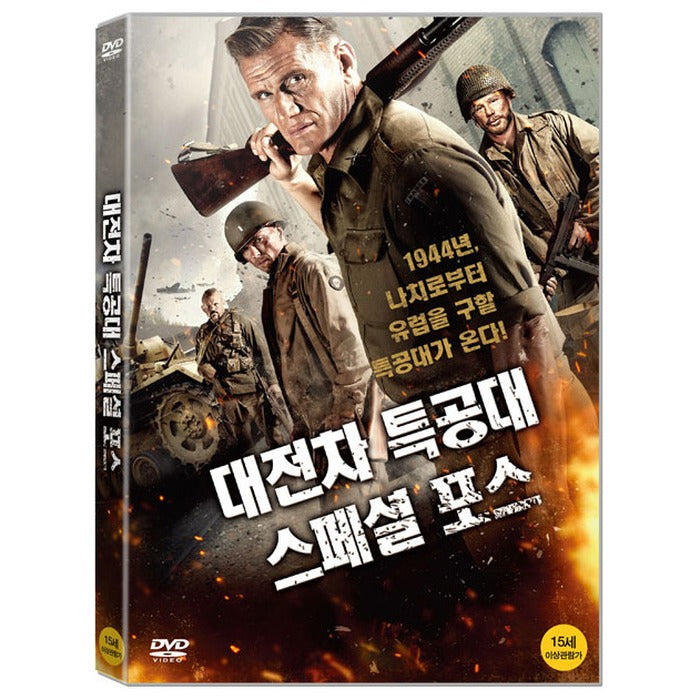 [DVD] War Pigs