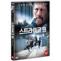[DVD] Strike One