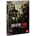 [DVD] The Dead The Damned And The Darkness