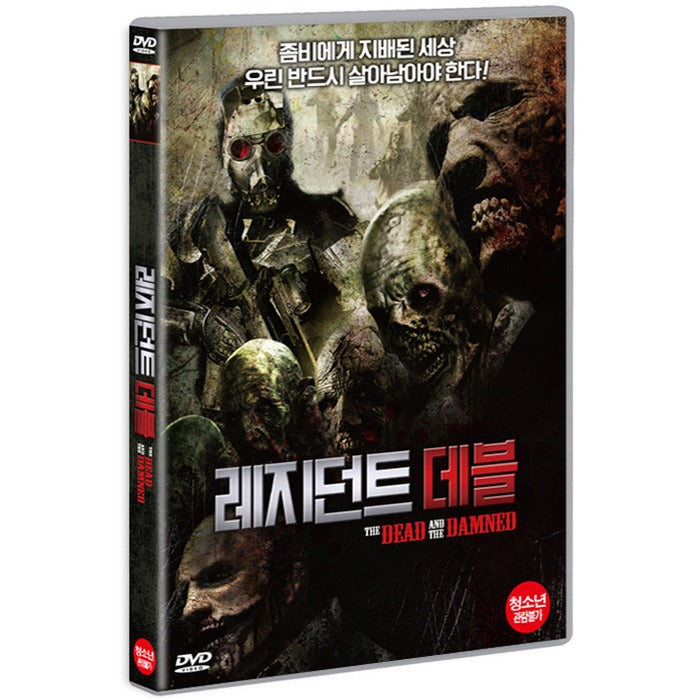 [DVD] The Dead The Damned And The Darkness