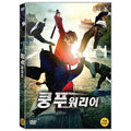 [DVD] Birth Of A Warrior