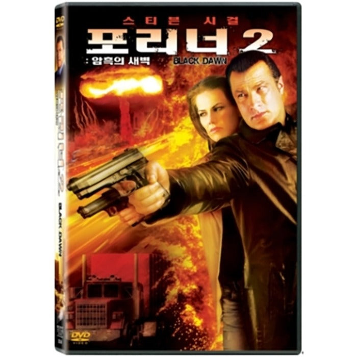 [DVD] Foreigner 2 Black Dawn