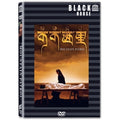 [DVD] Mountain Patrol-Black House