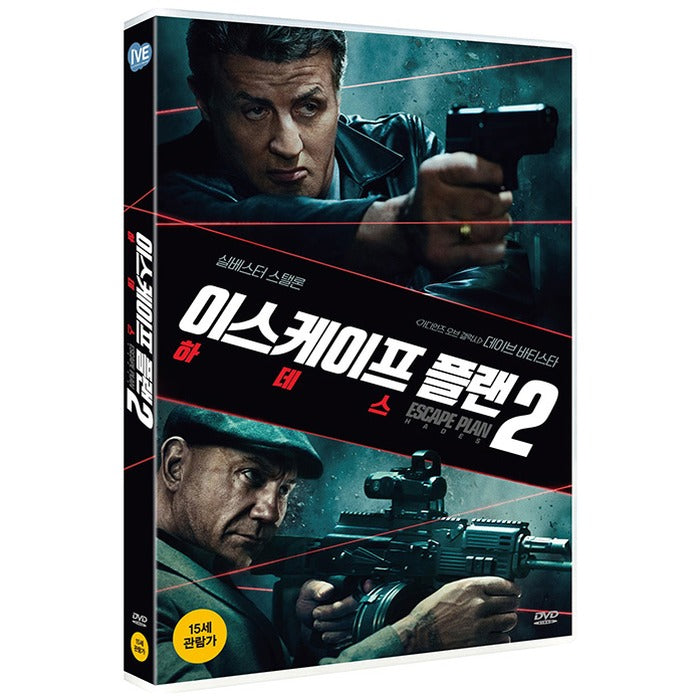 [DVD] Escape Plan: Hades