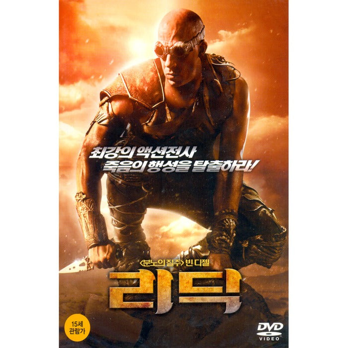 [DVD] RIDDICK