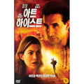 [DVD] Art Heist