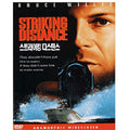 [DVD] Striking Distance