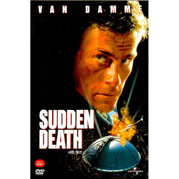 [DVD] Sudden Death
