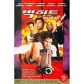 [DVD] Big Hit