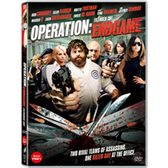 [DVD] Operation: Endgame
